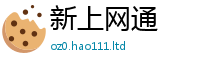 2025新澳门2025免费原料和2025年免费资料大全最新版本